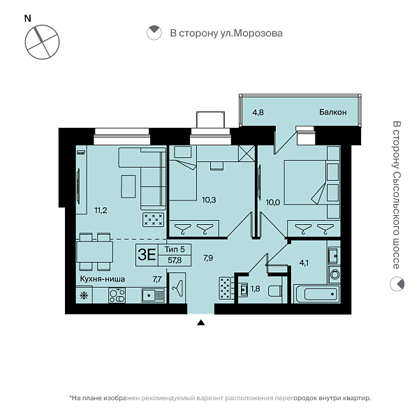 3-к. кв. 57.8 м² 6/10 эт.